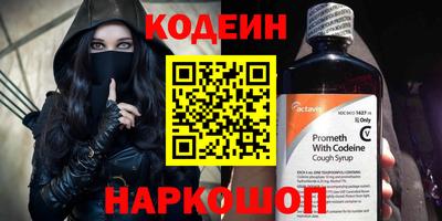 кокаин Лесосибирск