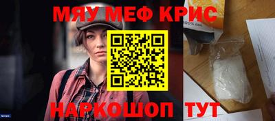 прущий лед Ливны