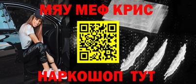 кокаин Лесосибирск