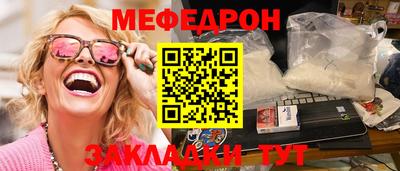 кокаин Лесосибирск