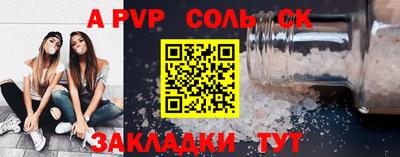 кокаин Лесосибирск