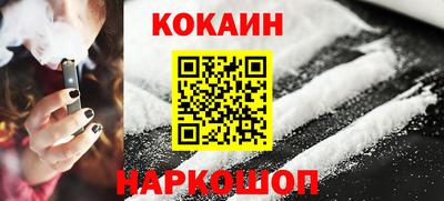 прущий лед Ливны