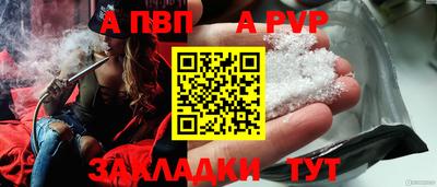 прущий лед Ливны