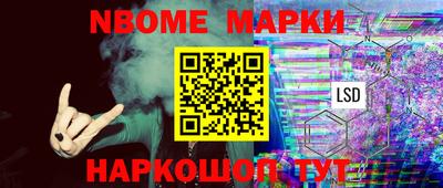 кокаин Лесосибирск