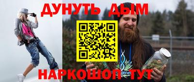 прущий лед Ливны