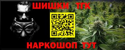 кокаин Лесосибирск