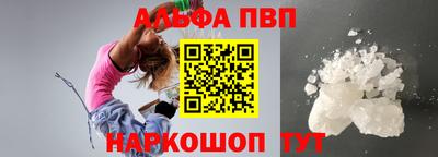 прущий лед Ливны