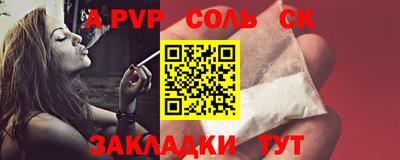 прущий лед Ливны