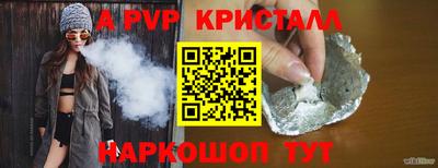 прущий лед Ливны