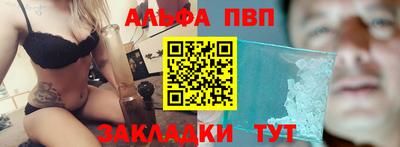 прущий лед Ливны