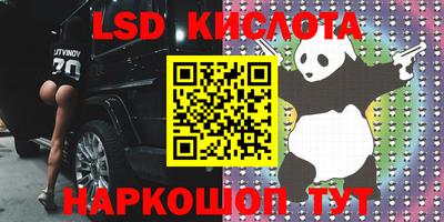 кокаин Лесосибирск