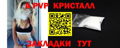 кокаин Лесосибирск