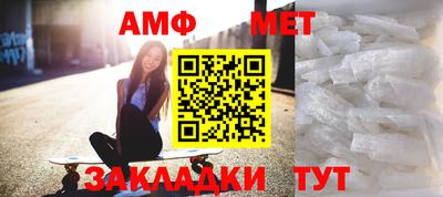мефедрон мука Малгобек