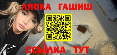 прущая мука Ликино-Дулёво