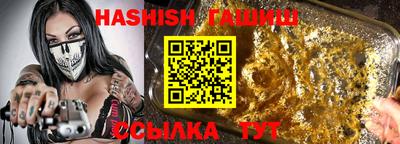 прущий лед Ливны