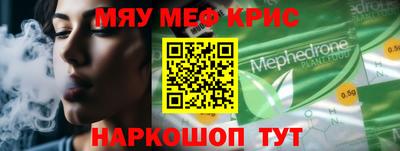 кокаин Лесосибирск