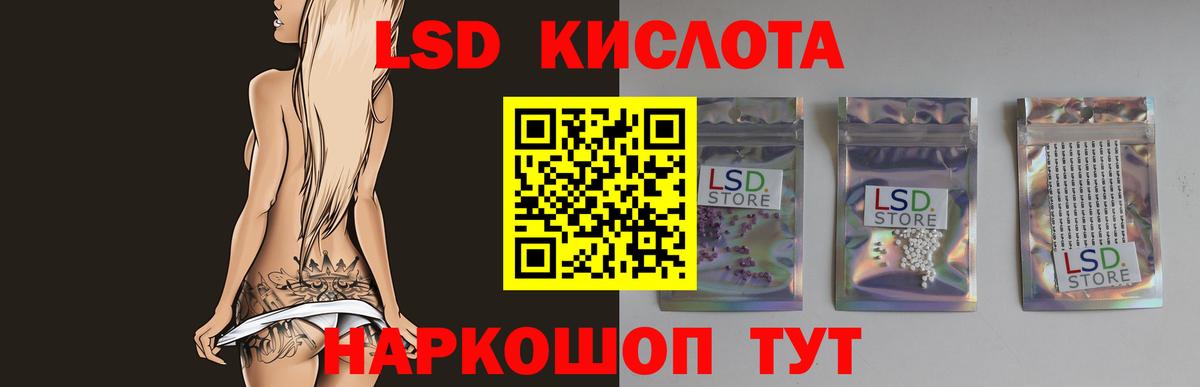 Лсд 25 экстази ecstasy  Вход с VPN  Горно-Алтайск 
