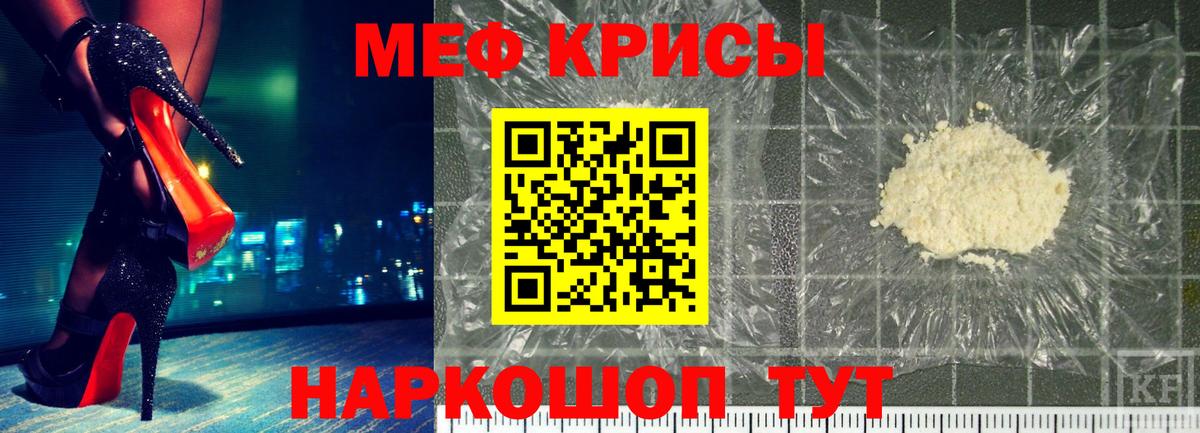 МЕФ  Горно-Алтайск