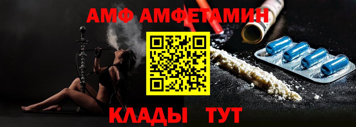 Метамфетамин витя Горно-Алтайск