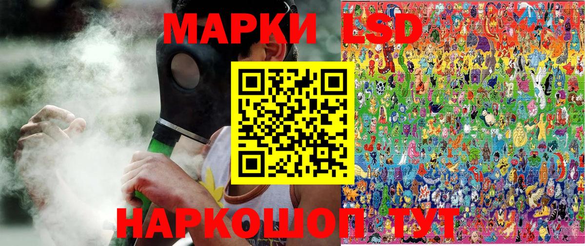 Наркотические марки 1,8мг  Наркотические марки  Горно-Алтайск  Вход с VPN 