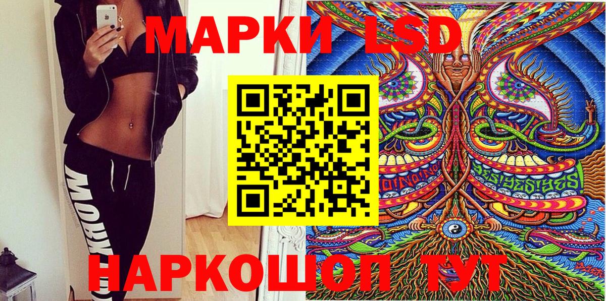 Марки 25I-NBOMe 1,8мг Горно-Алтайск