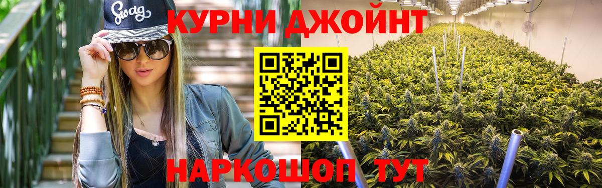 Горно-Алтайск  Канабис LSD WEED  Каннабис семена  Бошки Шишки семена  Вход с VPN 